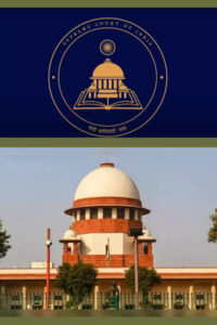 Supreme Court